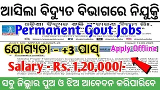 Odisha OPTCL Recruitment 2025 ! Latest Government Jobs In Odisha ! Apply For Offline 