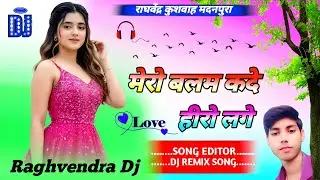 Mero Balam Kati Hero Lage | Dj Remix 🥰Jitan Khatana 💞Instagram Vairl Song 🌹Mero Babu 💕#Raghvendra Dj