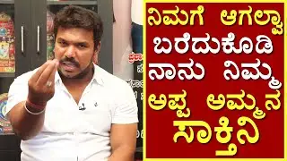 ಬೇರೆ ಅಪ್ಪ ಅಮ್ಮನ ಸಾಕೋದು ನನ್ನ ಸಾಧನೆಯಲ್ಲ ಕರ್ತವ್ಯ  || Prashanth chakravarthy || Exclusive Promo