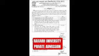 Sahid Nandkumar Patel University Raigarh Private College Admission Start 2025 #university #raigarh