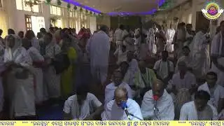 Sri Sri Thakur Maharaj at Ekamra Sakha Sangha Day 2