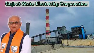 GSECL Plant View ⚡| Gujrat State Electricity Corporation