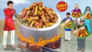 Mutton Bone Marrow Recipe Village Cooking Tasty Mutton Bone Hindi Kahani Hindi Stories Comedy Video