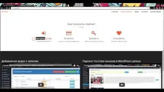 Как начать использовать YouTube video parser