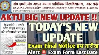 AKTU New Update 🚨 | Exam Final Datesheet 🤔 ? | Exam Form Date Extend Ya No ❓