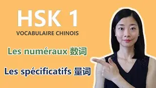 Vocabulaire chinois : les adjectifs numéraux et spécificatifs du HSK1 | 数词和量词