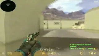 Холодный Кубик | FRAGMOVIE | CS: 1.6
