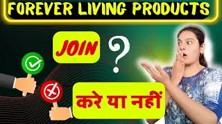 Forever join kare ya nhi | FLP problem|FLPscam|flpfraud|Flp2023