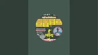 Lakshya Physical Academy Chapra  is live