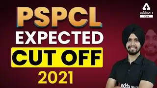 PSPCL Clerk Expected Cut Off 2021 | PSPCL Full Detailed Information