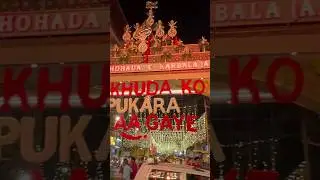 Palagali 13 rajab 2025