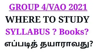 How To prepare tnpsc group 4 2021 for Tamil and English medium