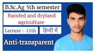 antitranspirants in plants || rainfed and dry farming agriculture and watershed management in hindi