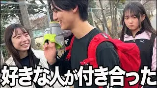 大好きだった人に彼女ができました。