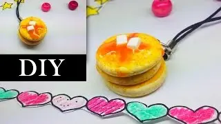 DIY | Как сделать вкусный брелок | Панкейки - Полимерная глина