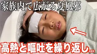 高熱で寝てたはずの長男が家にいない⁉︎警察署へ...非常事態が起きました。