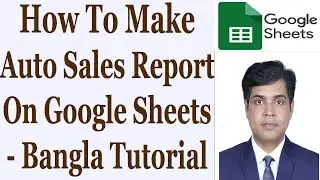 How To Make Auto Sales Report On Google Sheets - Bangla