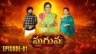 MAGUVA SERIAL EPISODE 1| TELUGU SERIALS | TELUGU SERIALS 2026| POWER VINAY | SHAHEEN |