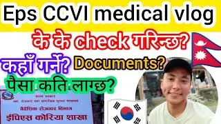 Eps CCVI medical vlog? Eps news Nepal today 2025? Eps CCVI medical मा केके check गर्छ? Eps CCVI news