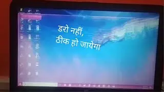 Laptop pink screen problem fix in Hindi 2025