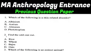 MA Anthropology Entrance Exam Previous Year Question Paper | Anthropology Entrance | HCU