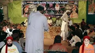 Naat Ya Muhammad ap ka mujh ko qawali Asif ali riasat ali qawal 2021 channel Shah G 70 Uras program