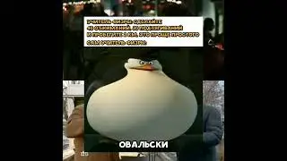 мемас #мемчик #мемчики #мем #мемы #мемас #мемасы #мемасик #мемасики #shorts