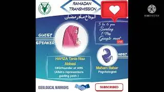 Ramadan Transmission 2022