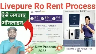 LIVEPURE SMART RO APPLY KAISE KARE | Rent Par RO Kaise Le Online | Livpure Smart RO Instalation 2025