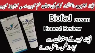 Biofad whitening cream | No.1 whitening cream | honest review | best Pakistani whitening cream | diy