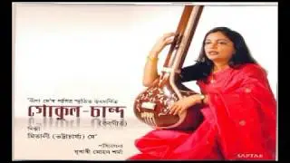 Gopini Pran | Srimanta Sankardev | Borgeet | Mahur Dhanashree | Mitali De