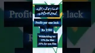 Short Term Savings Certificates Profit Rates in November 2024