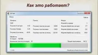Render Farm Рендер ферма Вы отдыхаете, ваш компьютер зарабатывает