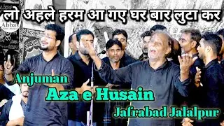 Lo Ahele Haram Aagaye Gharbar Luta Kar | Anjuman Aza e Husain Jafrabad | 7,8 Rabiulauwal 2021