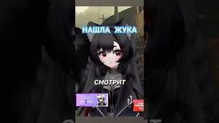 они реально очень страшные #vtuber #втубер #twitch #furryvtuber #creatorsearchinsights