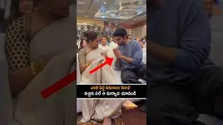 Kireeti Respect🙏 | Junior Pre Release | Genilia | Sreeleela | Shorts | ShivarajKumar