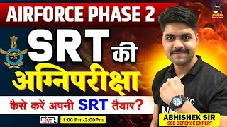 Airforce 2 2026 SRT Test | Airforce phase 2 SRT Preparation | SRT Practice | Airforce GD and SRT