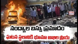 MLA Bhuma Akhila Priya FIRST Reaction On Nandyal District Private Bus Fire | CVR News