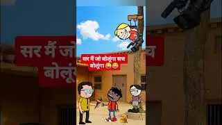 Interview in press#conference #viral #funny #video #comedy #bollywood #songs #kids #tseries #krishna