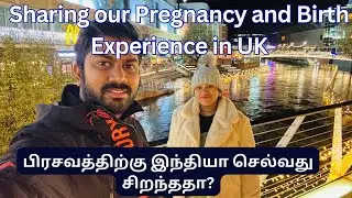 Our Pregnancy and Birth Experience | NHS UK | UK Tamil Vlog | PREGNANCY India or UK?