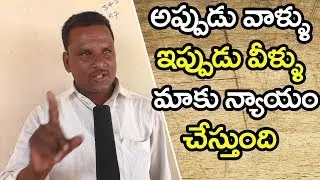 Achampet Constituency Public Opinion on Who is Next CM in TS | MLA Guvvala Balaraju | PDTV News