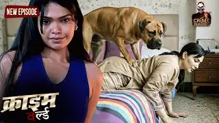 Kanpur में भाभी ने बेशर्मी की हद पार कर दी || Crime World - FULL EPISODE | True Crime Stories