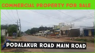 PODALAKUR ROAD MAINROAD, COMMERCIAL OPEN SITE FOR SALE.