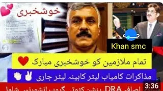 Sindh employees alliance pension reforms protest today new  video 