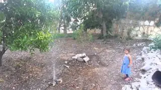 יש חור