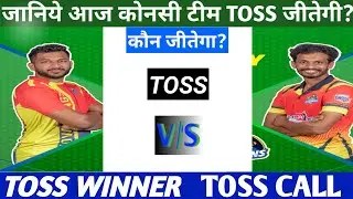 Lyca Kovai Kings Vs Salem Spartan's Tnpl Toss Prediction Toss Kon Jitega