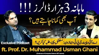 Career in Computer Science & AI | Podcast with Dr. Usman Ghani | UET Lahore Admissions & Freelancing