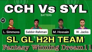 CCH Vs SYL Dream11 Team Prediction | Fantasy Winning Tips Dream11 | Bangladesh T20 League Team