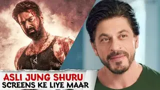 Dunki Vs Salaar Noth India Screen Count | Salaar North Distributer | Dunki Hindi Distributer