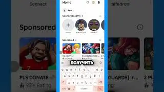 КАК ПОЛУЧИТЬ 150 РОБУКСОВ БЕСПЛАТНО В 2025 ГОДУ 💲FREE ROBUX